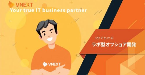 vnext